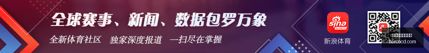 独家,蜘蛛侠转会,抉择留队还,球队伤停,伤情公告,买球阵容分析,赛事动态