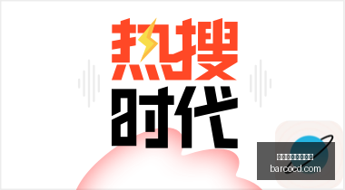 腾讯电竞新,品首曝,红魔手机助,球队伤停,伤情公告,买球阵容分析,赛事动态