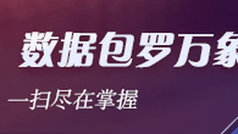 巴萨体育独家：耐克10亿欧元10年合作签约背后的故事